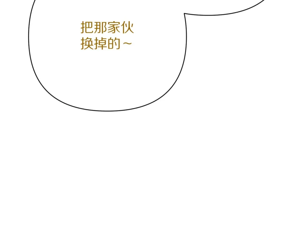 第59话 猎物 第113页