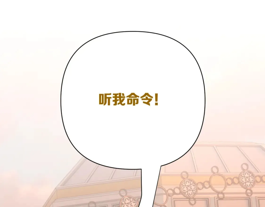 第59话 猎物 第114页