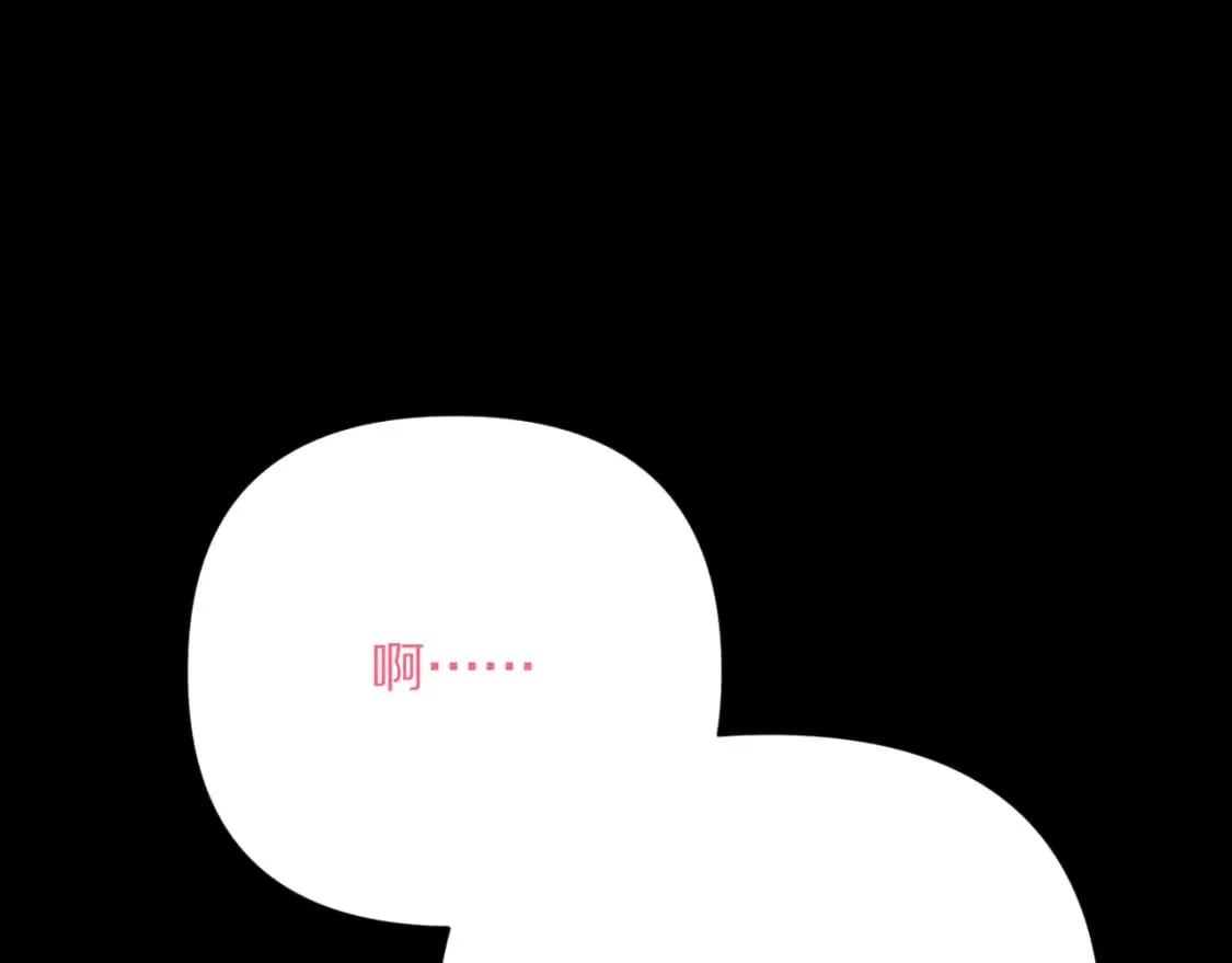 第59话 猎物 第125页