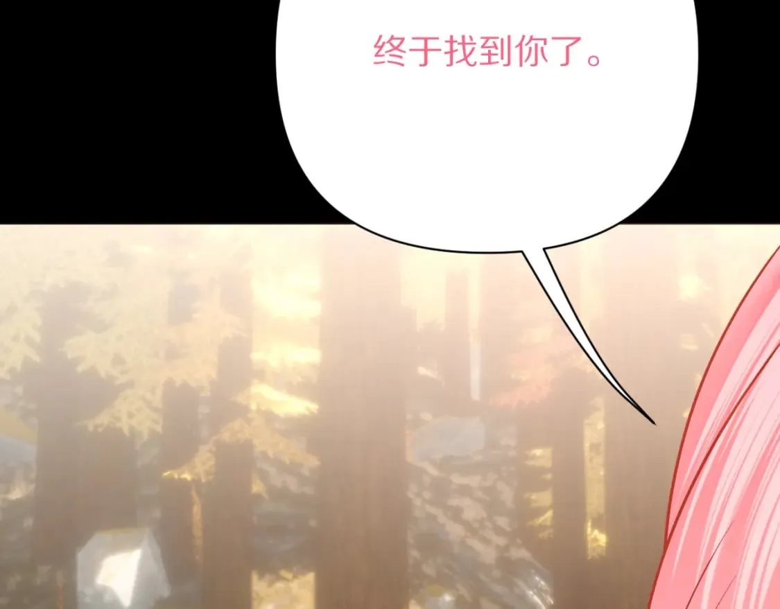 第59话 猎物 第126页