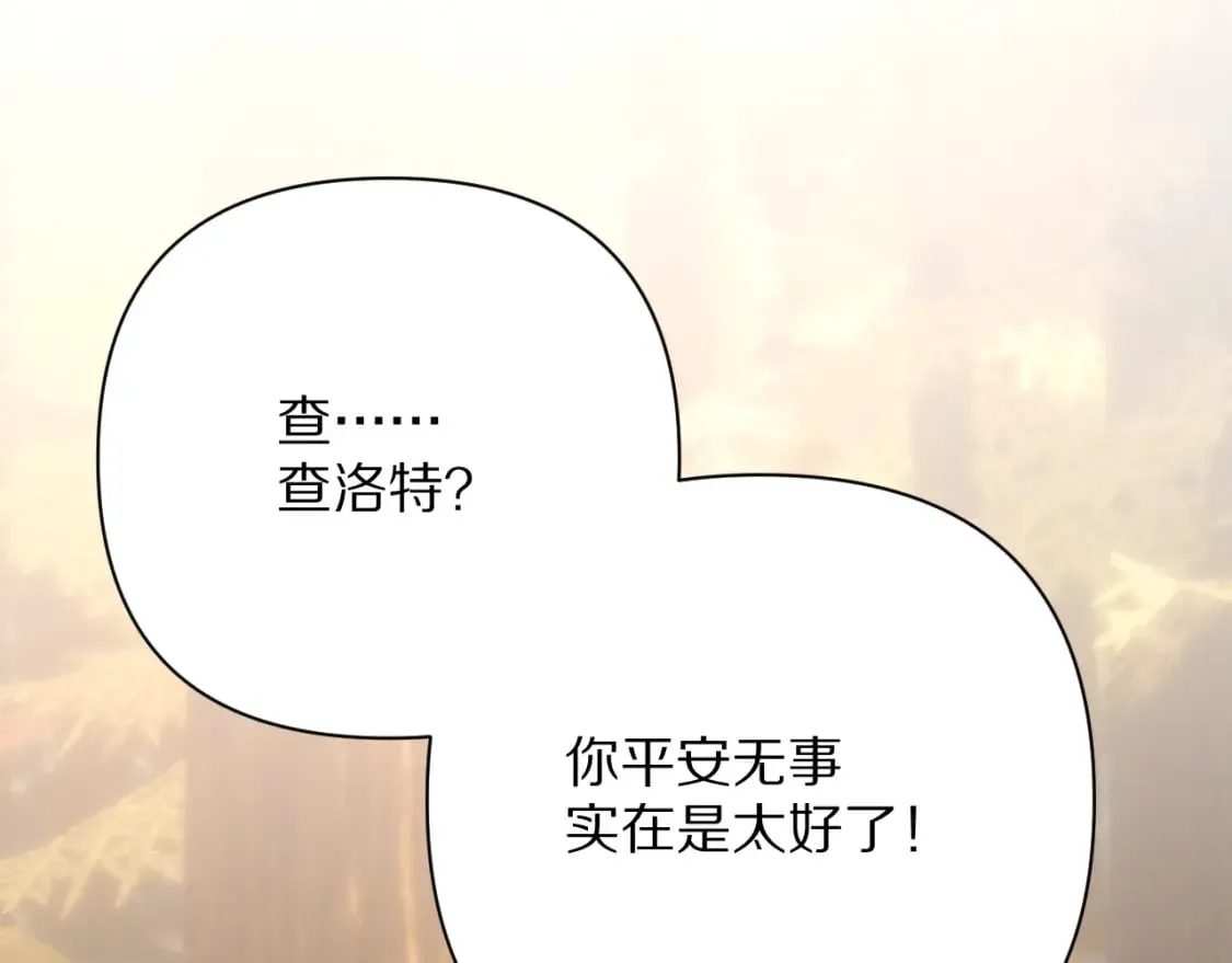 第59话 猎物 第128页
