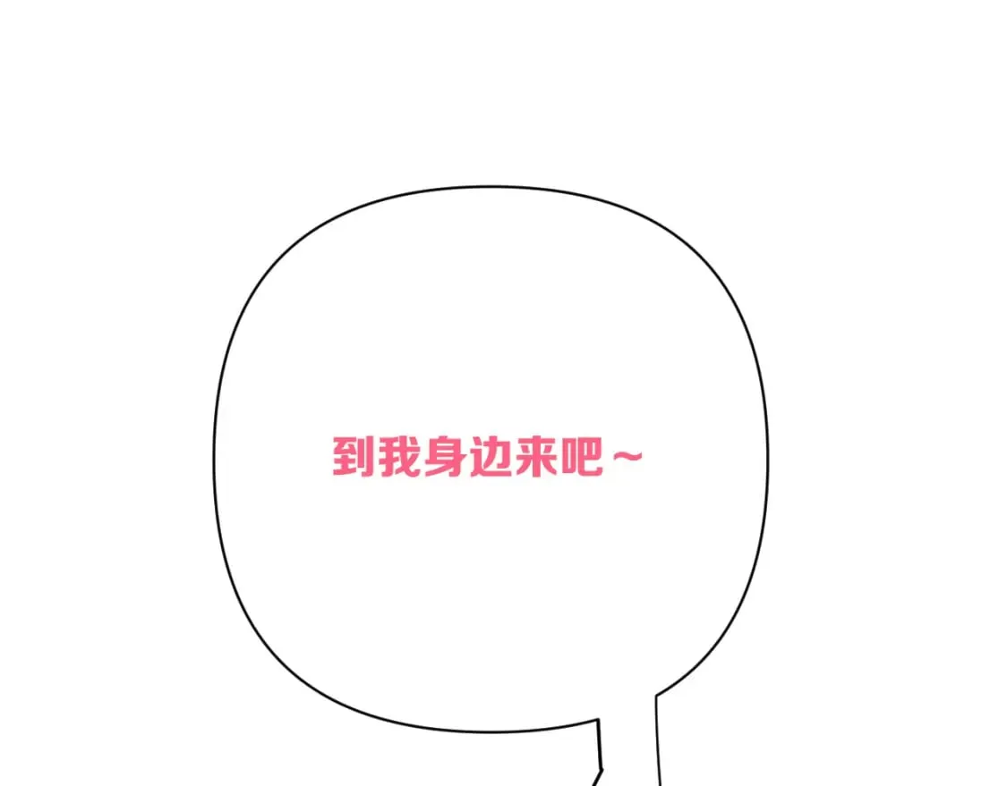 第59话 猎物 第135页