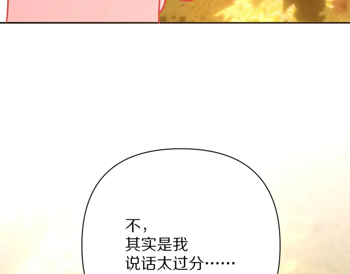 第59话 猎物 第137页