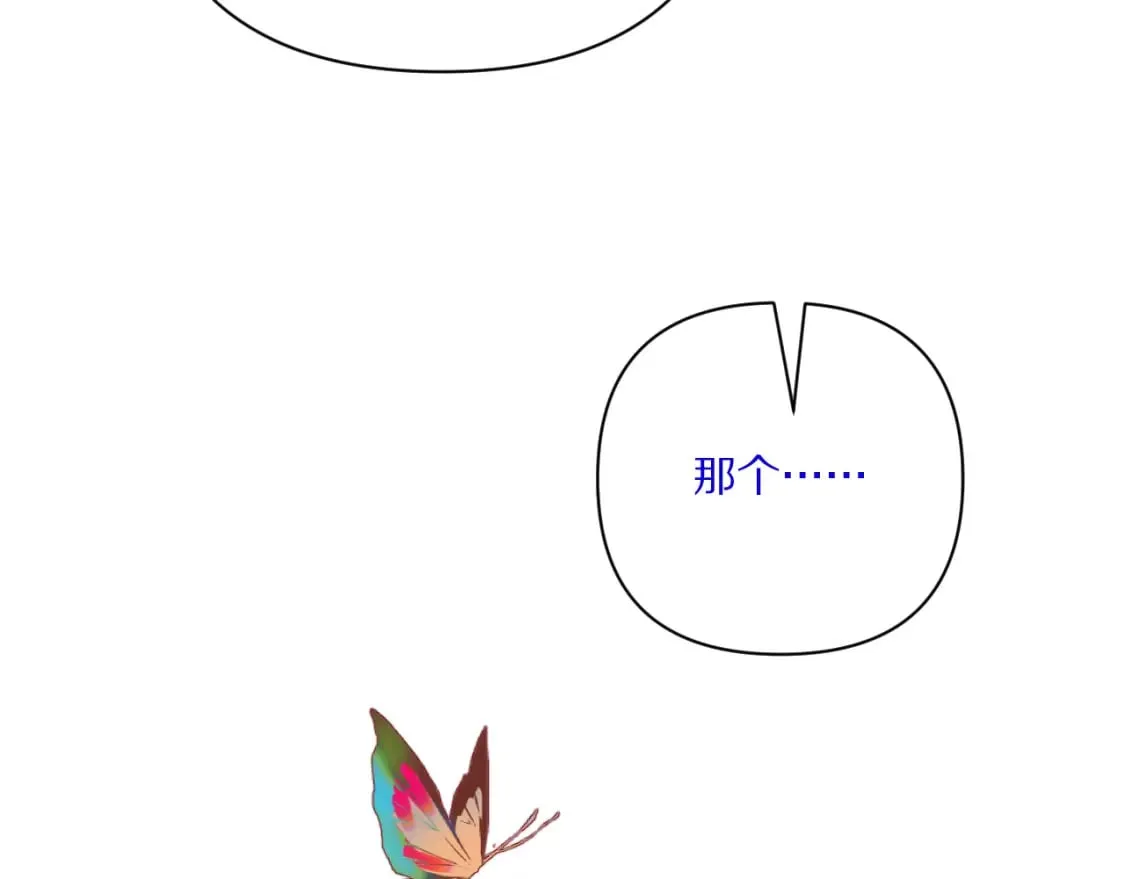 第59话 猎物 第141页