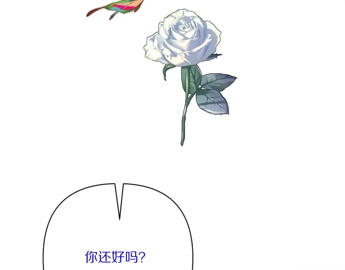 第59话 猎物 第142页