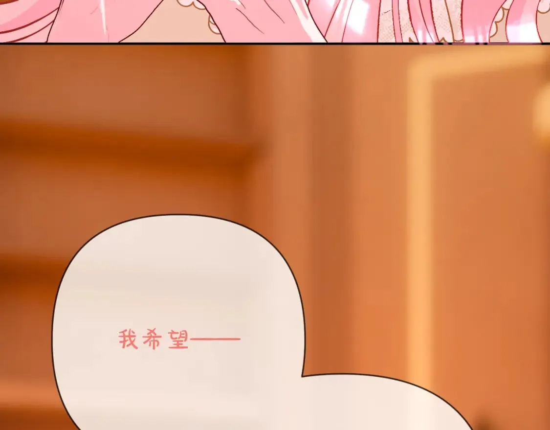 第60话 激战 第23页