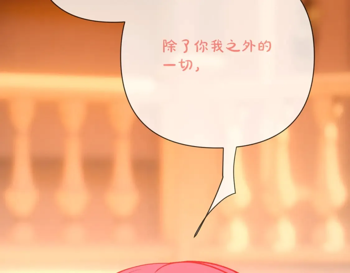 第60话 激战 第24页