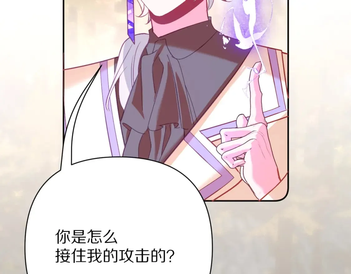 第60话 激战 第36页