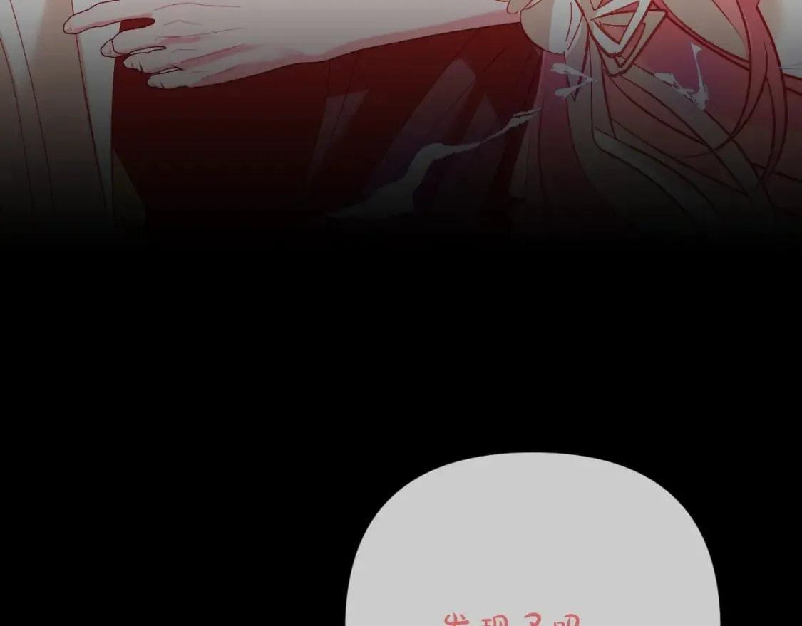 第60话 激战 第43页