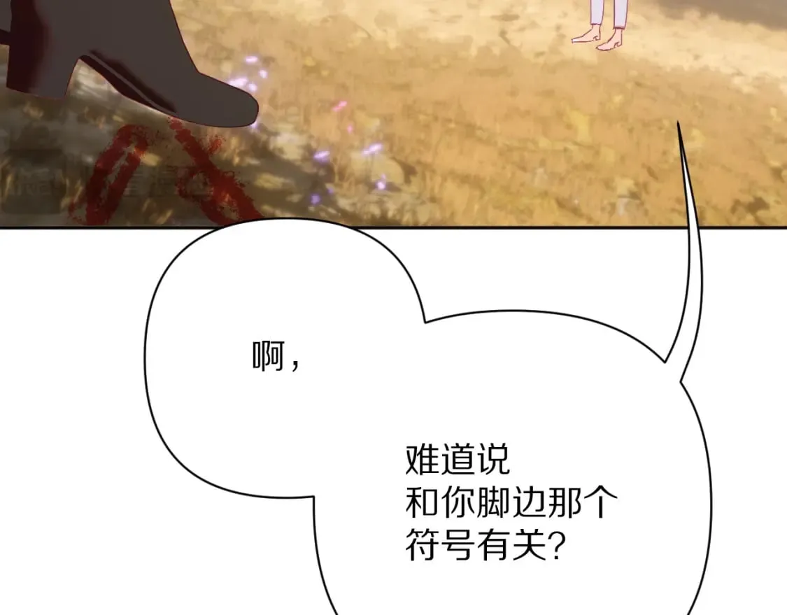 第60话 激战 第49页