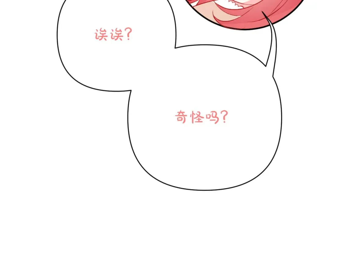 第60话 激战 第53页