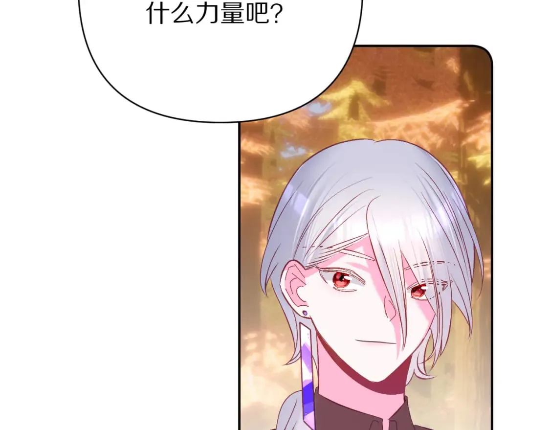 第60话 激战 第56页