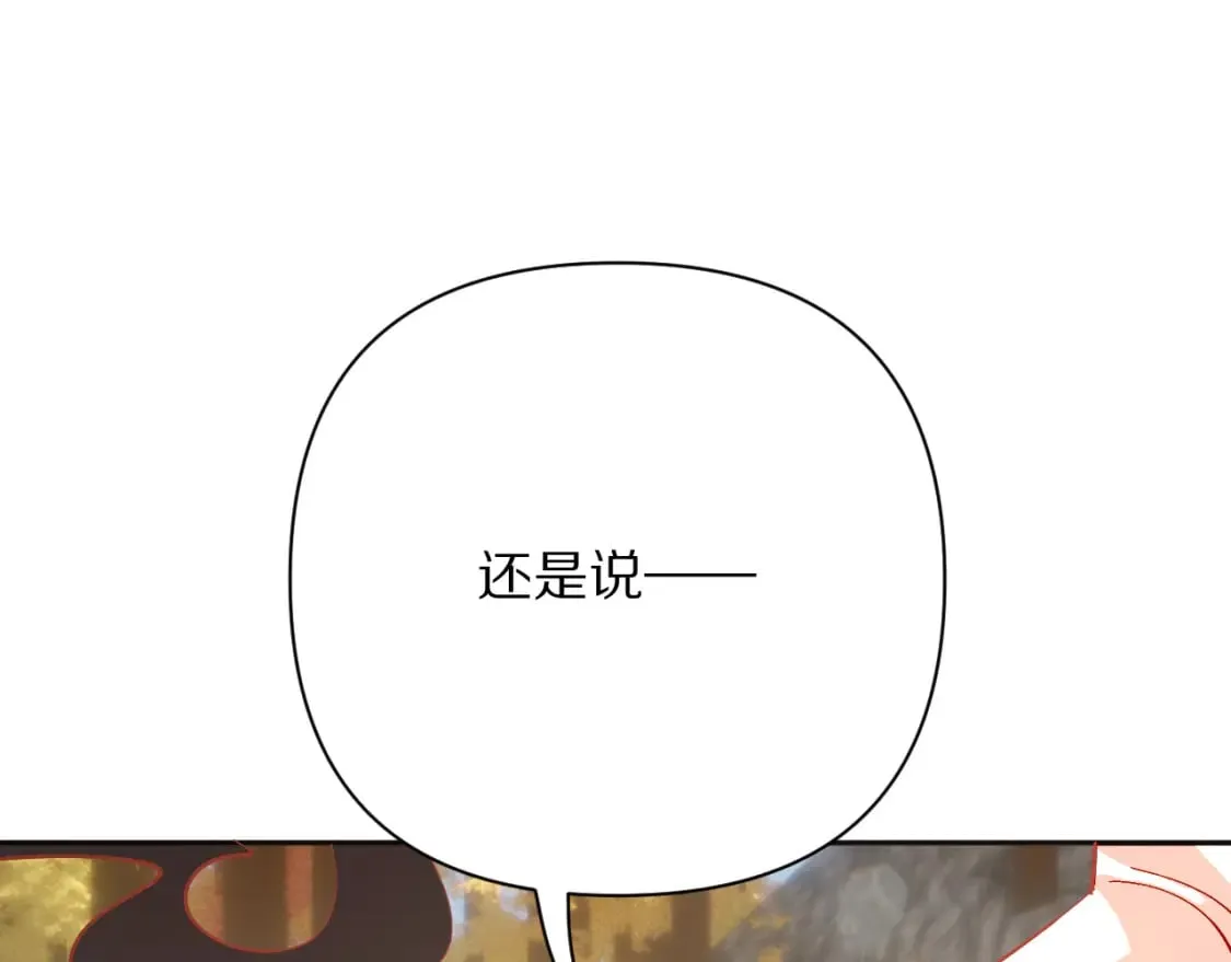 第60话 激战 第58页