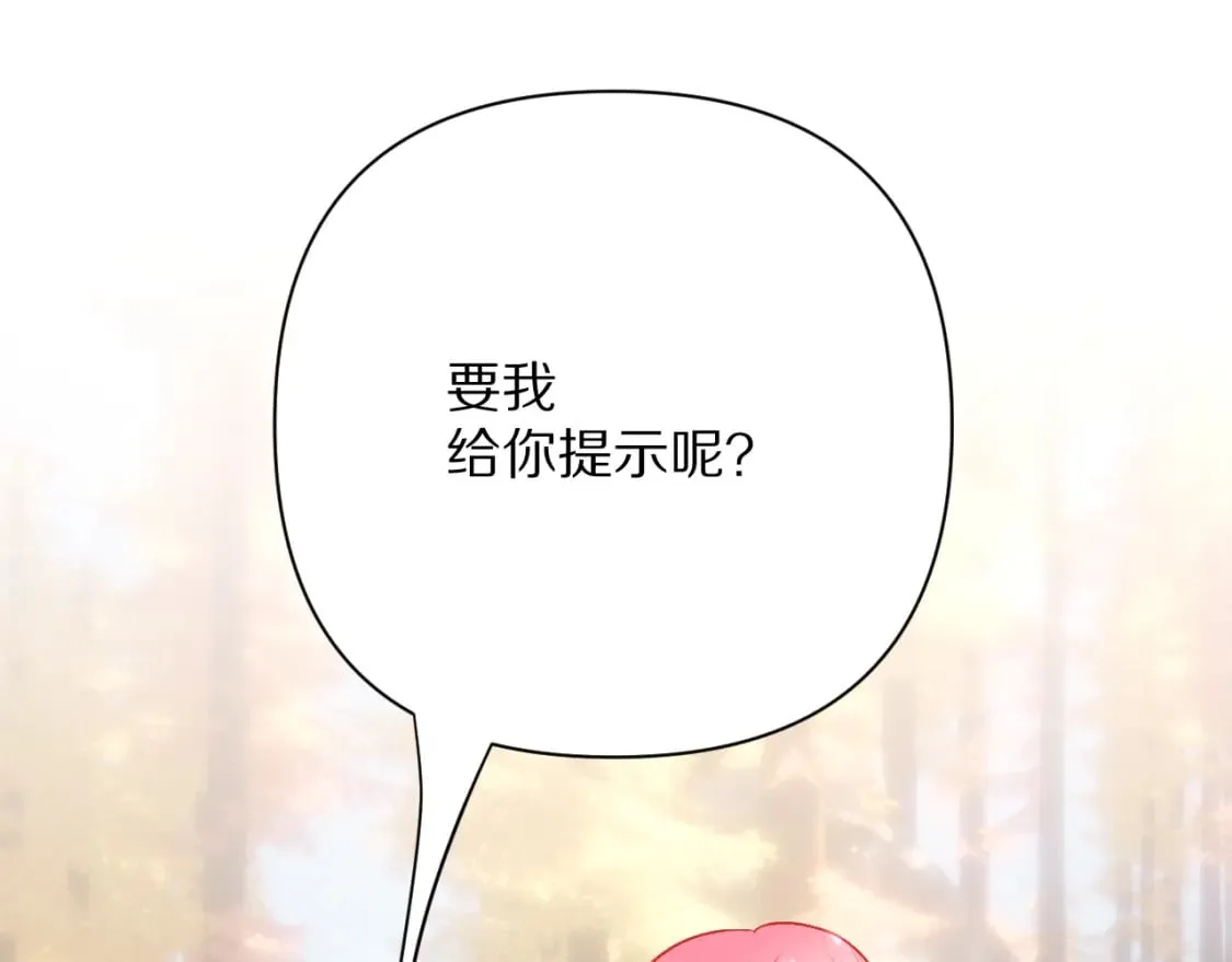 第60话 激战 第60页