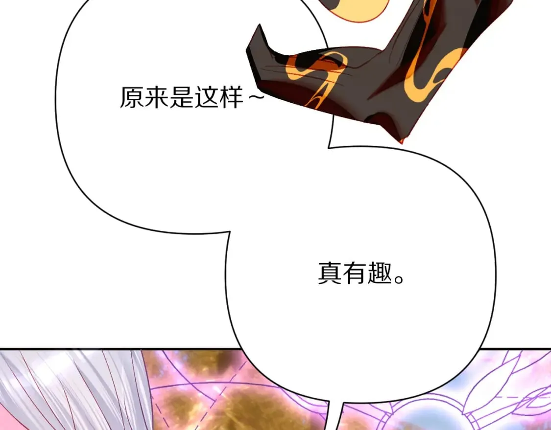 第60话 激战 第64页