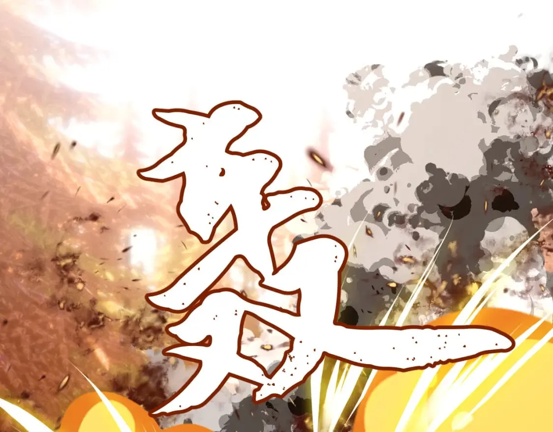 第60话 激战 第73页