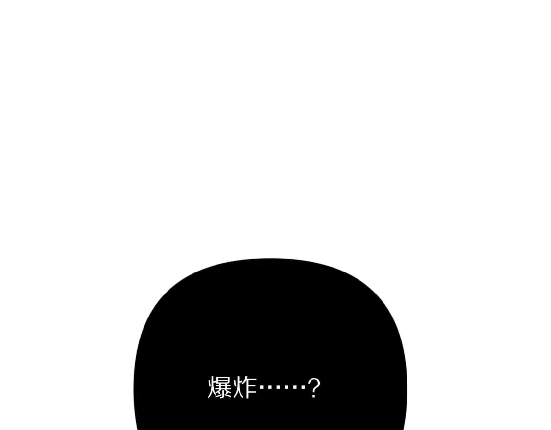 第60话 激战 第75页