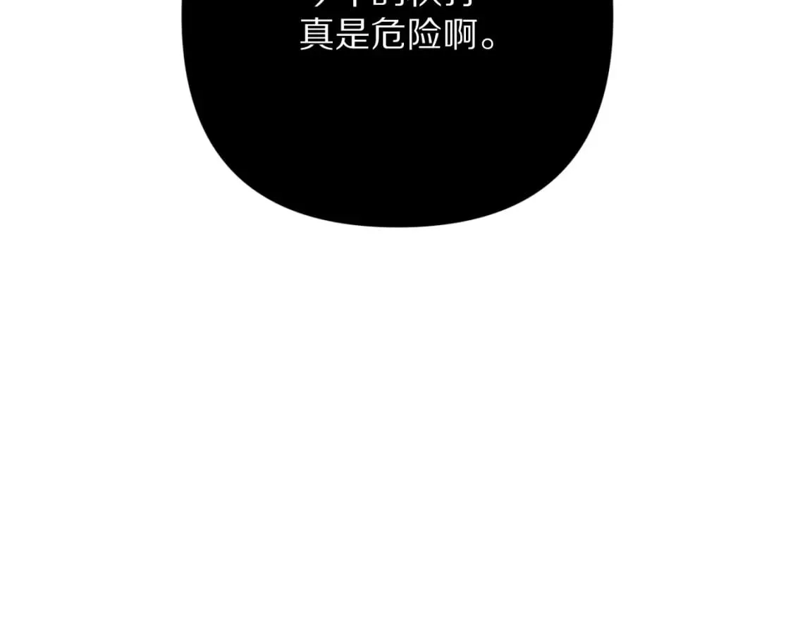 第60话 激战 第78页