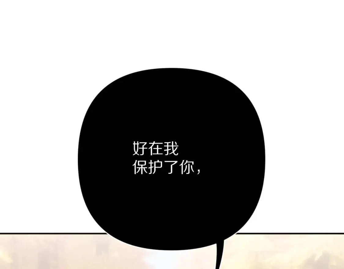 第60话 激战 第79页