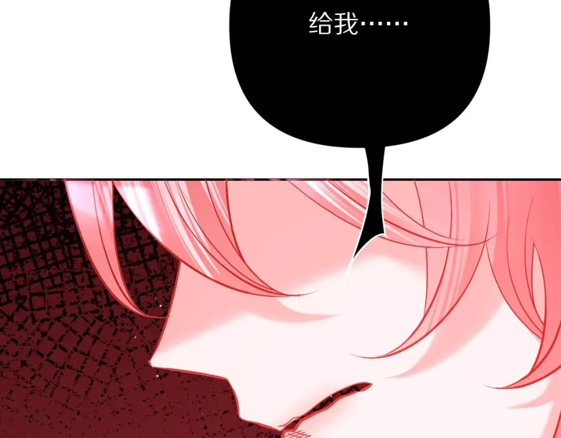 第60话 激战 第89页