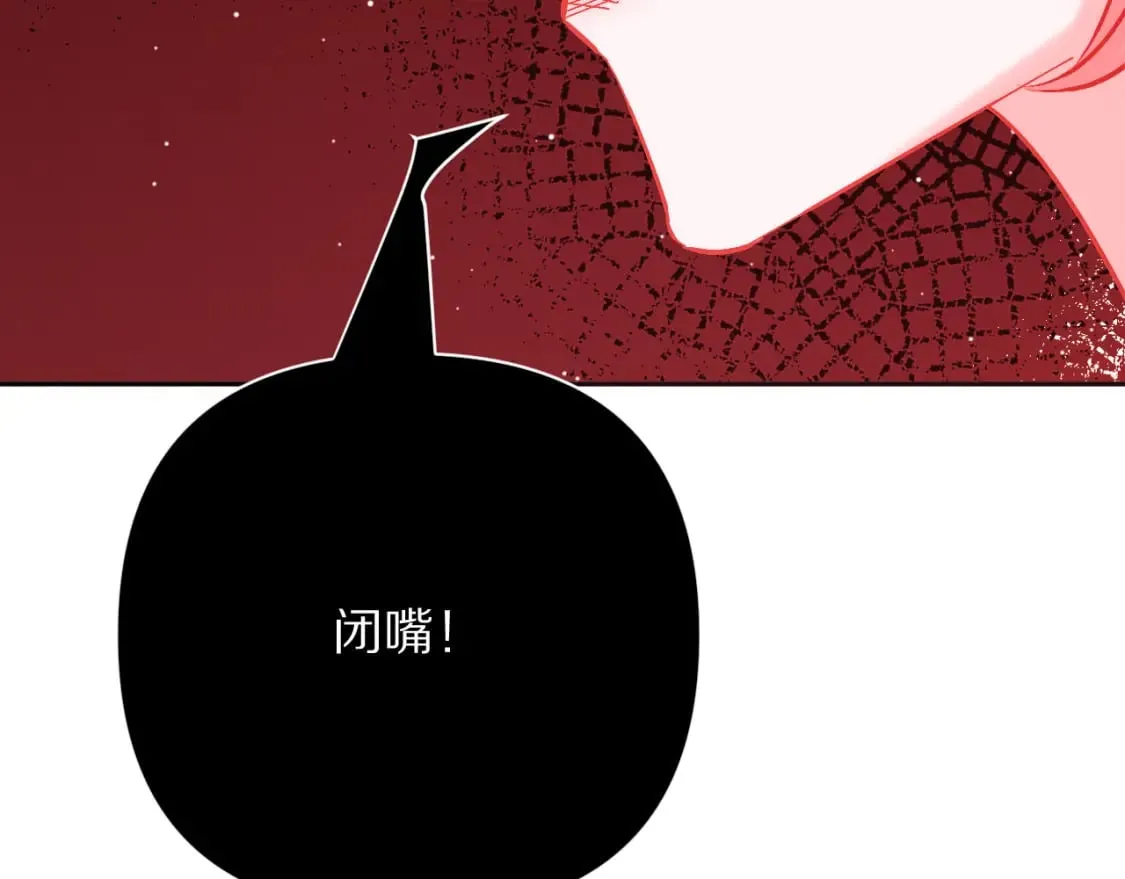 第60话 激战 第90页