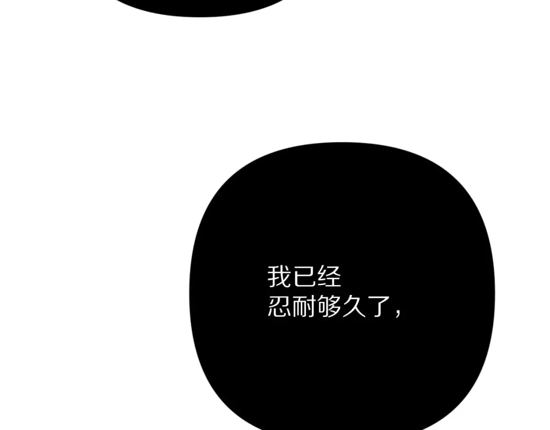 第60话 激战 第91页