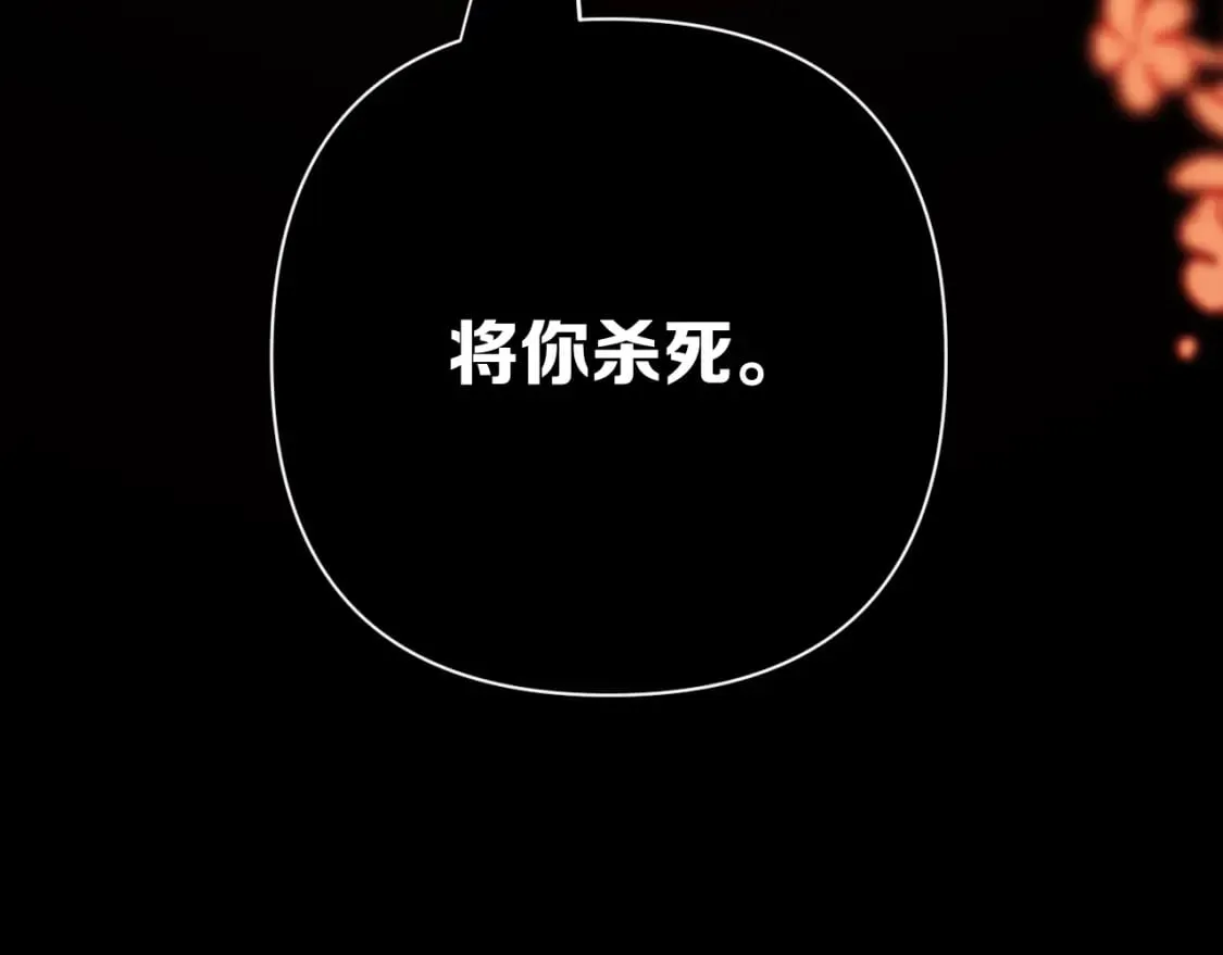 第60话 激战 第100页