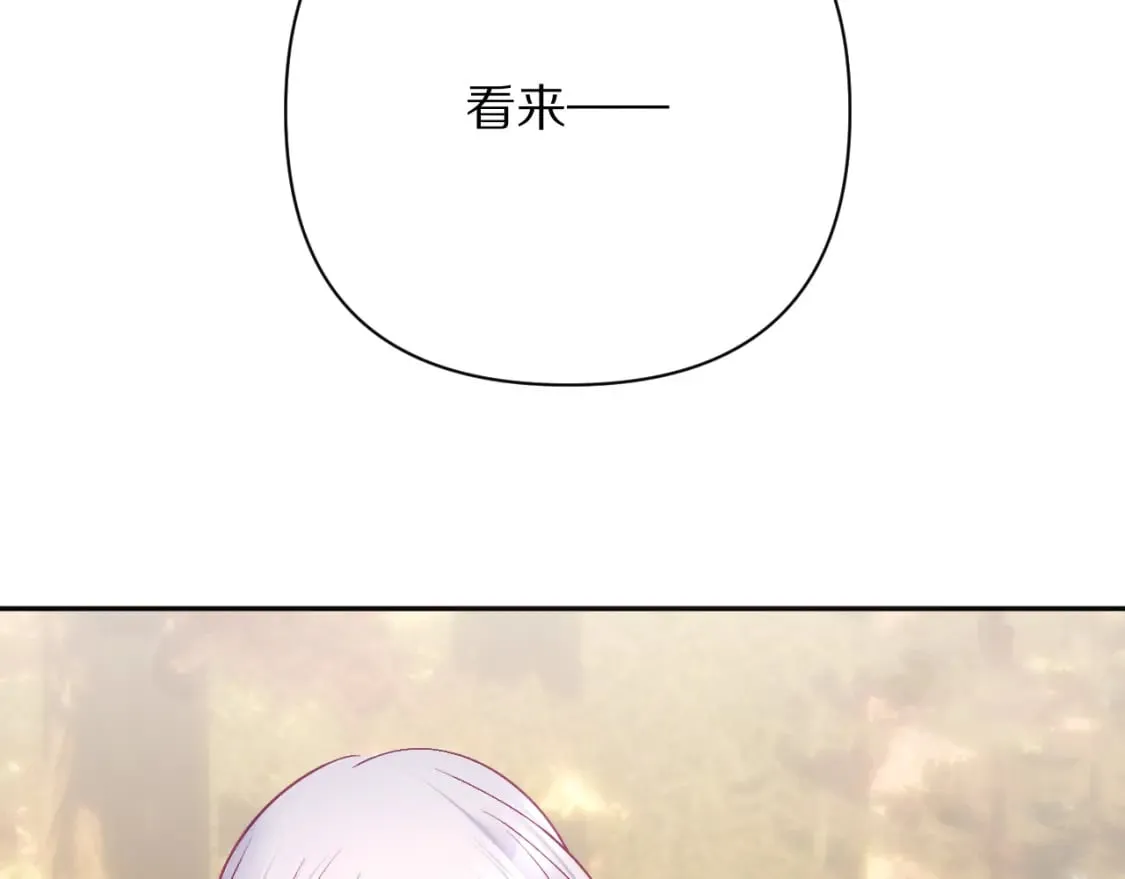 第60话 激战 第105页