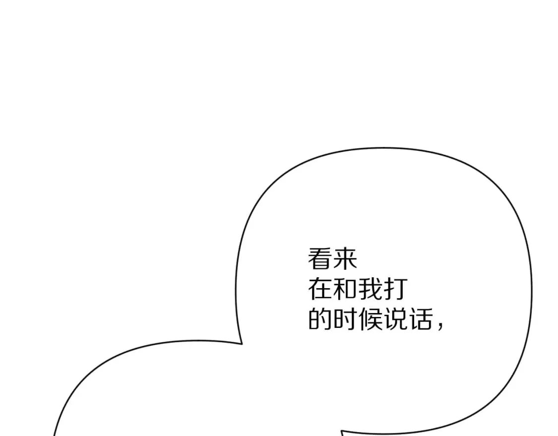 第60话 激战 第114页