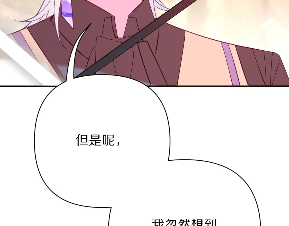第60话 激战 第119页
