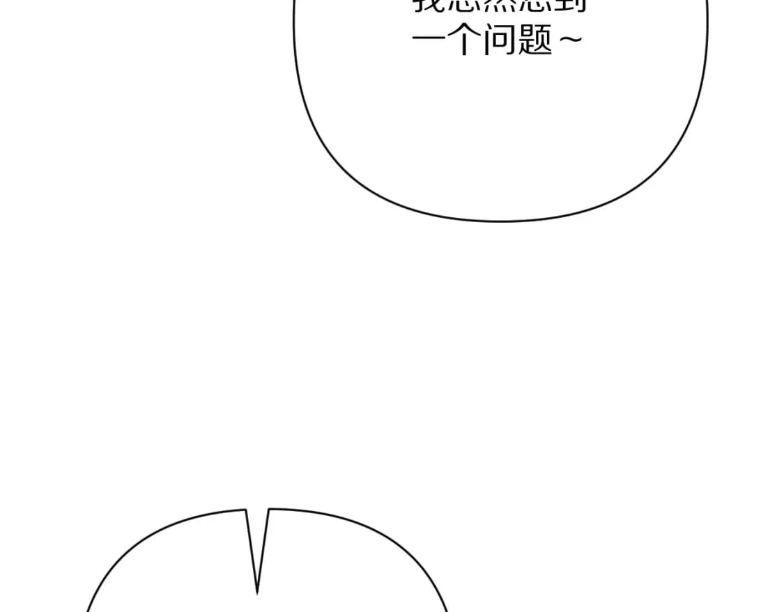 第60话 激战 第120页