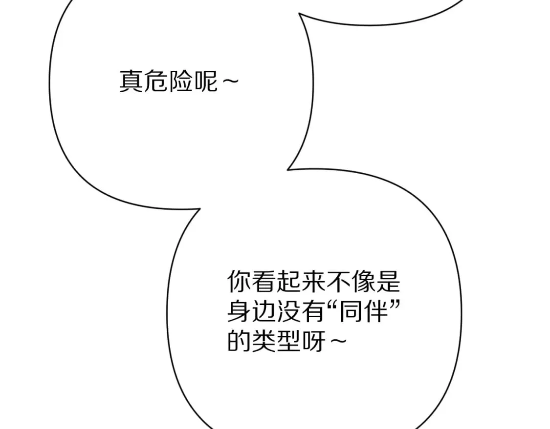 第60话 激战 第127页