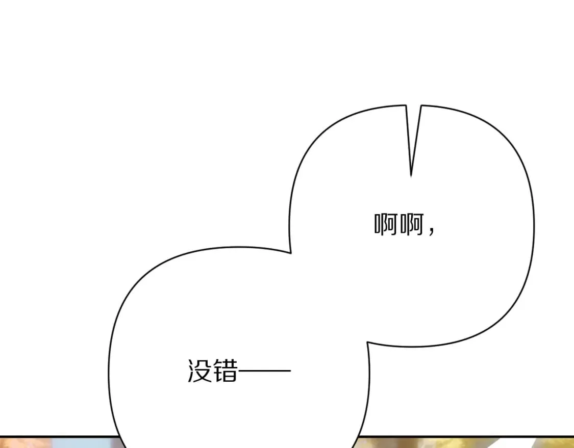 第60话 激战 第130页
