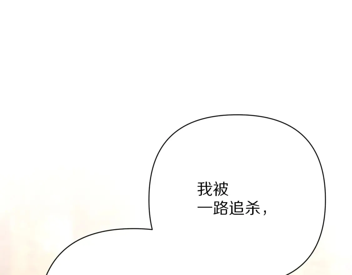 第60话 激战 第132页