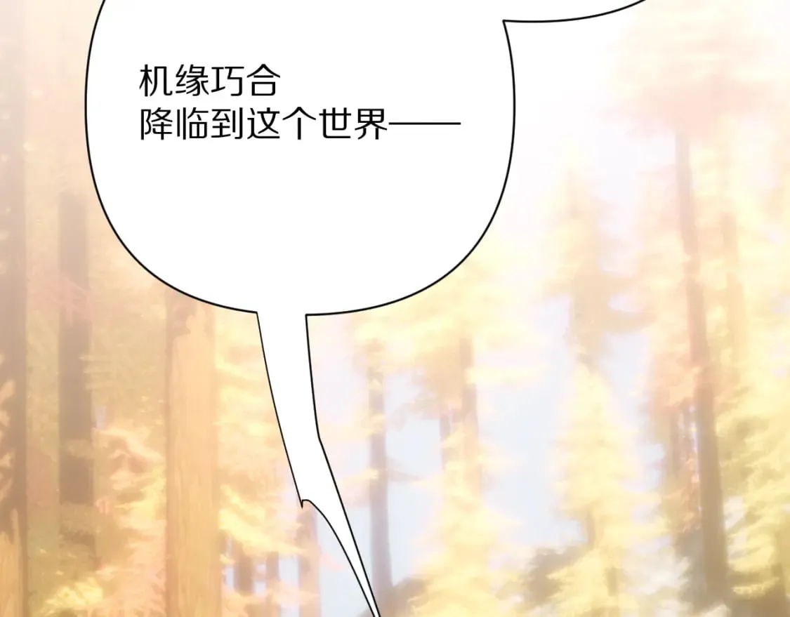 第60话 激战 第133页