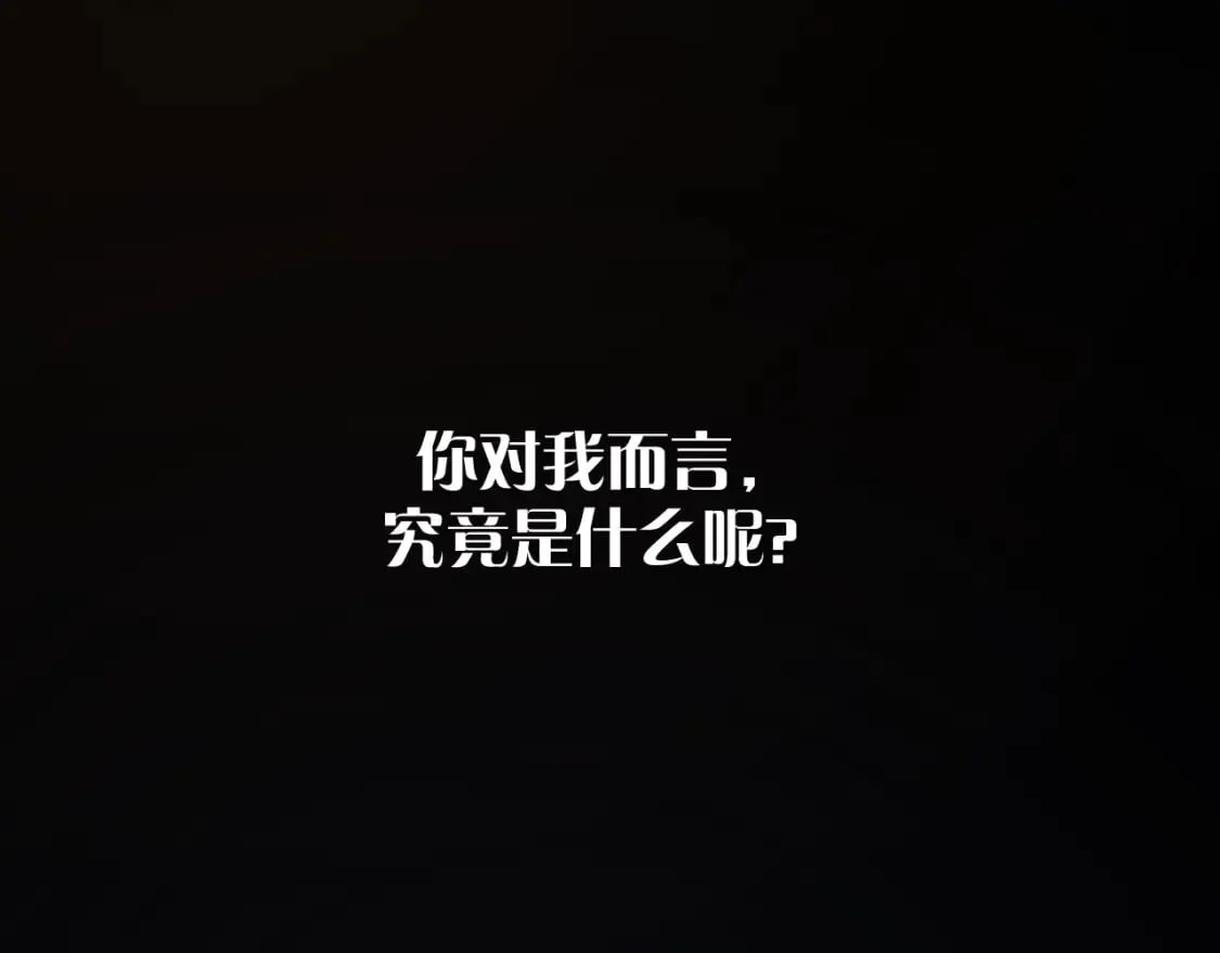 第60话 激战 第138页
