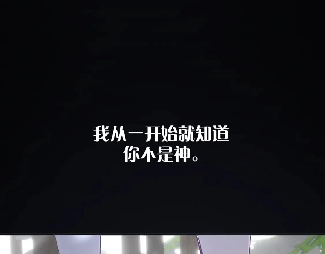 第60话 激战 第140页