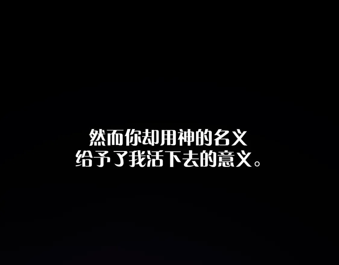 第60话 激战 第143页