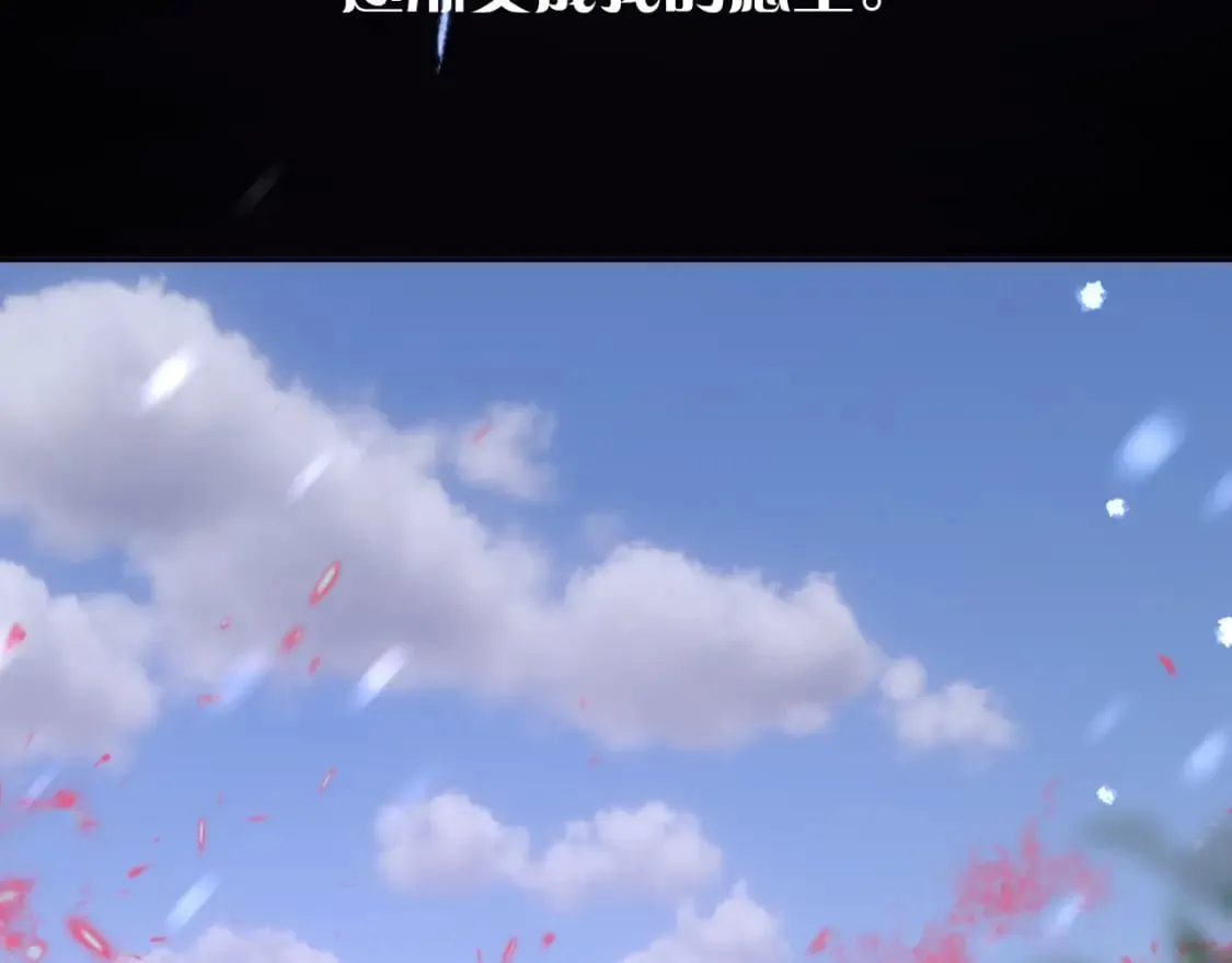 第60话 激战 第148页