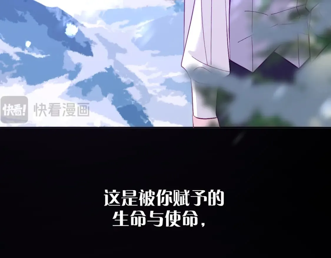 第60话 激战 第150页
