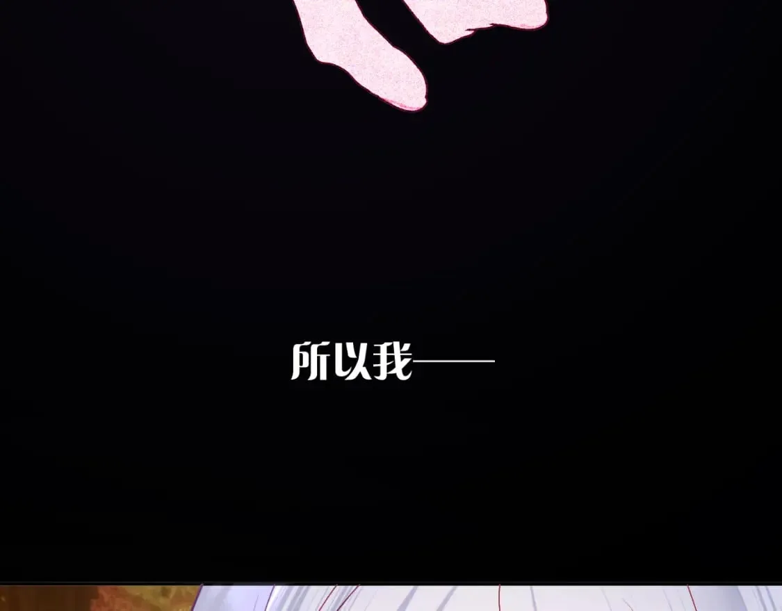 第60话 激战 第152页