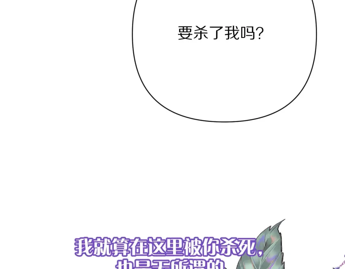 第60话 激战 第155页