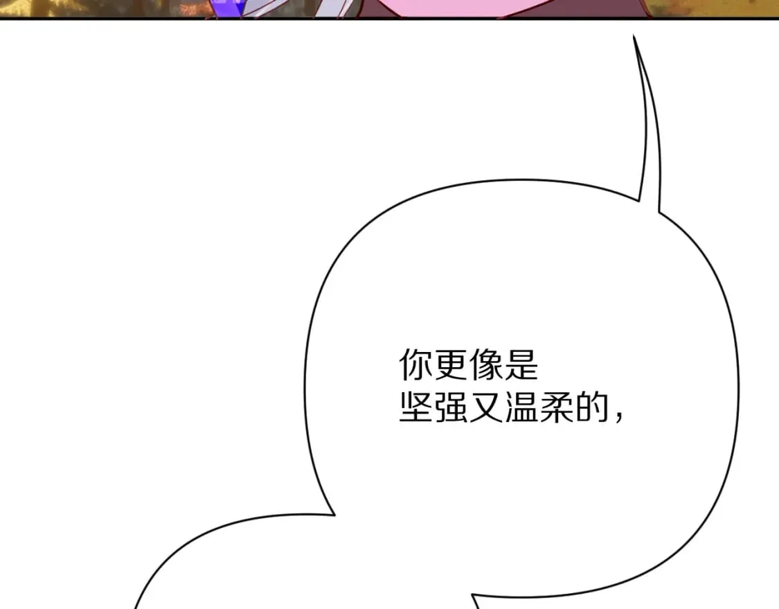 第61话 破裂的同盟 第27页