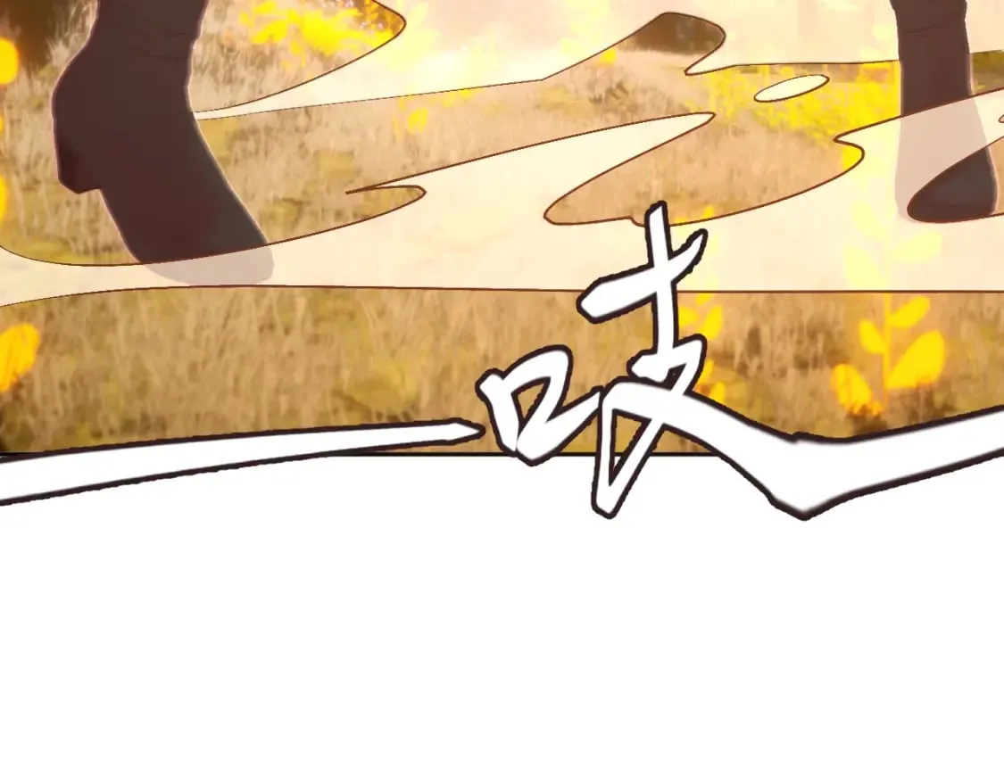 第61话 破裂的同盟 第56页
