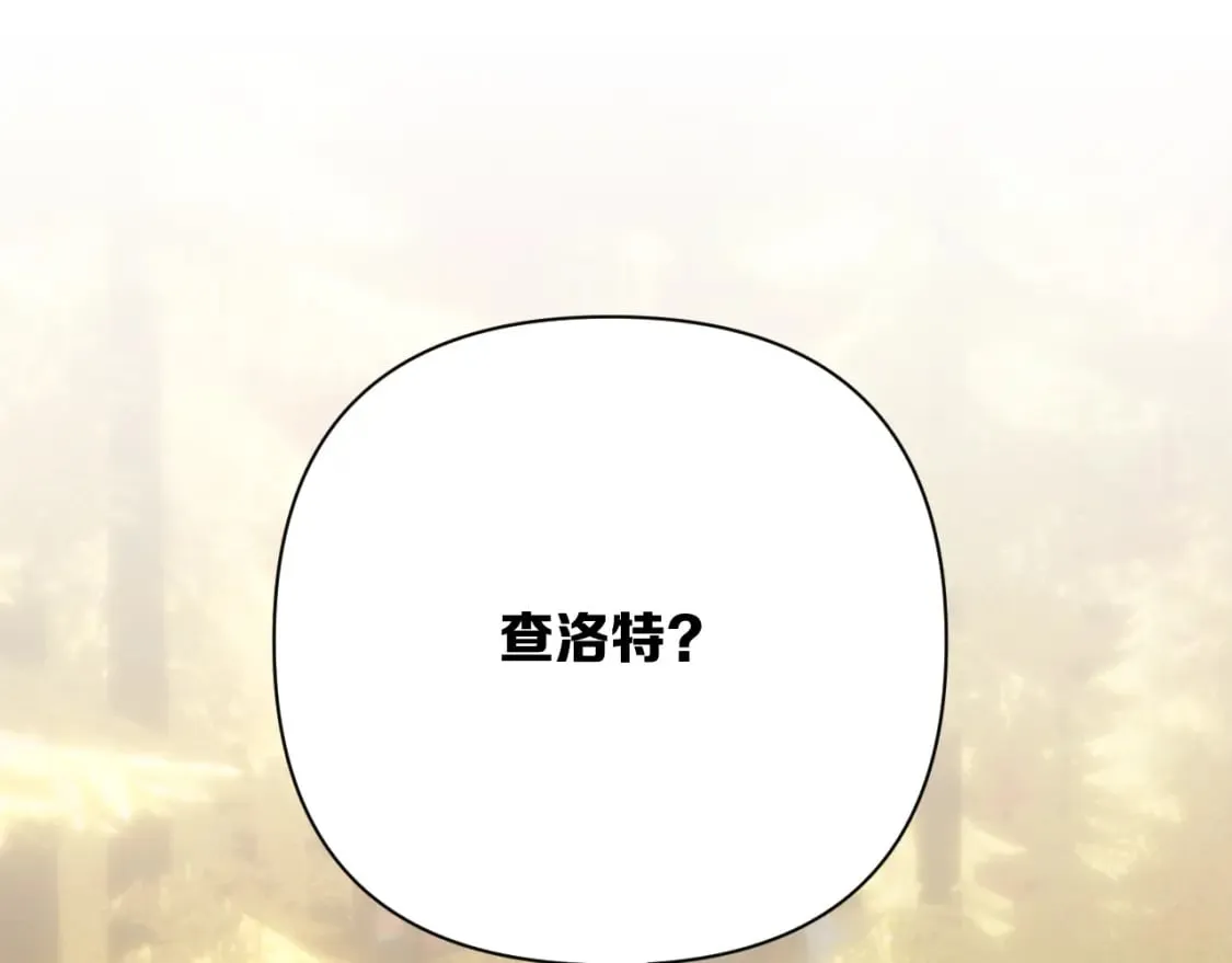 第61话 破裂的同盟 第60页