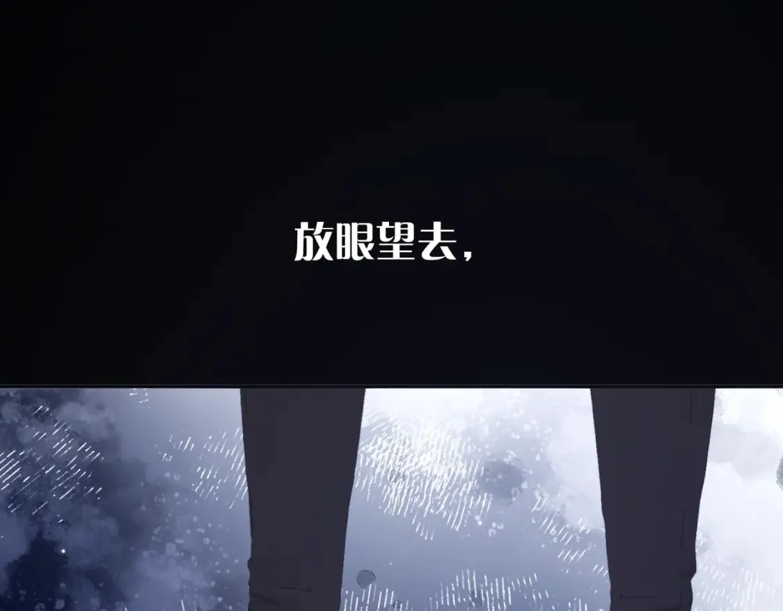 第61话 破裂的同盟 第94页