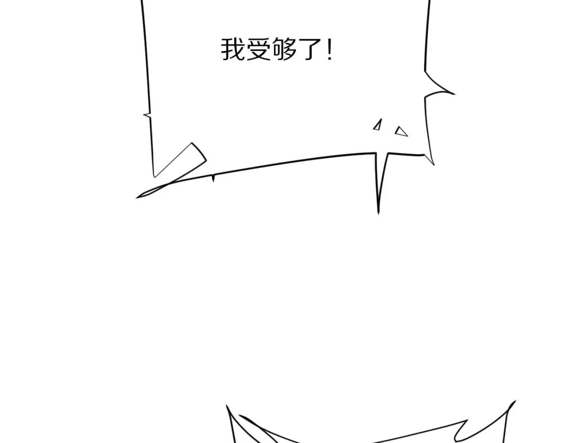 第61话 破裂的同盟 第99页