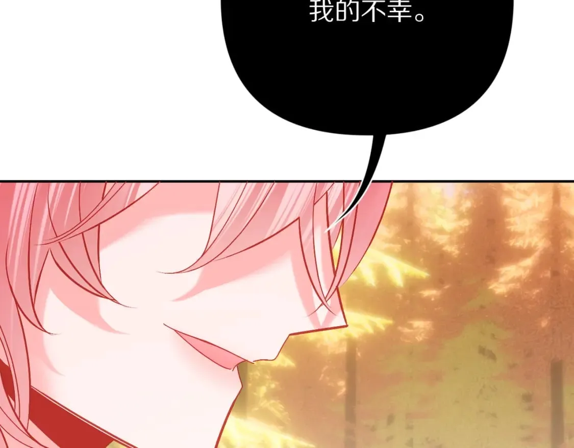 第61话 破裂的同盟 第108页