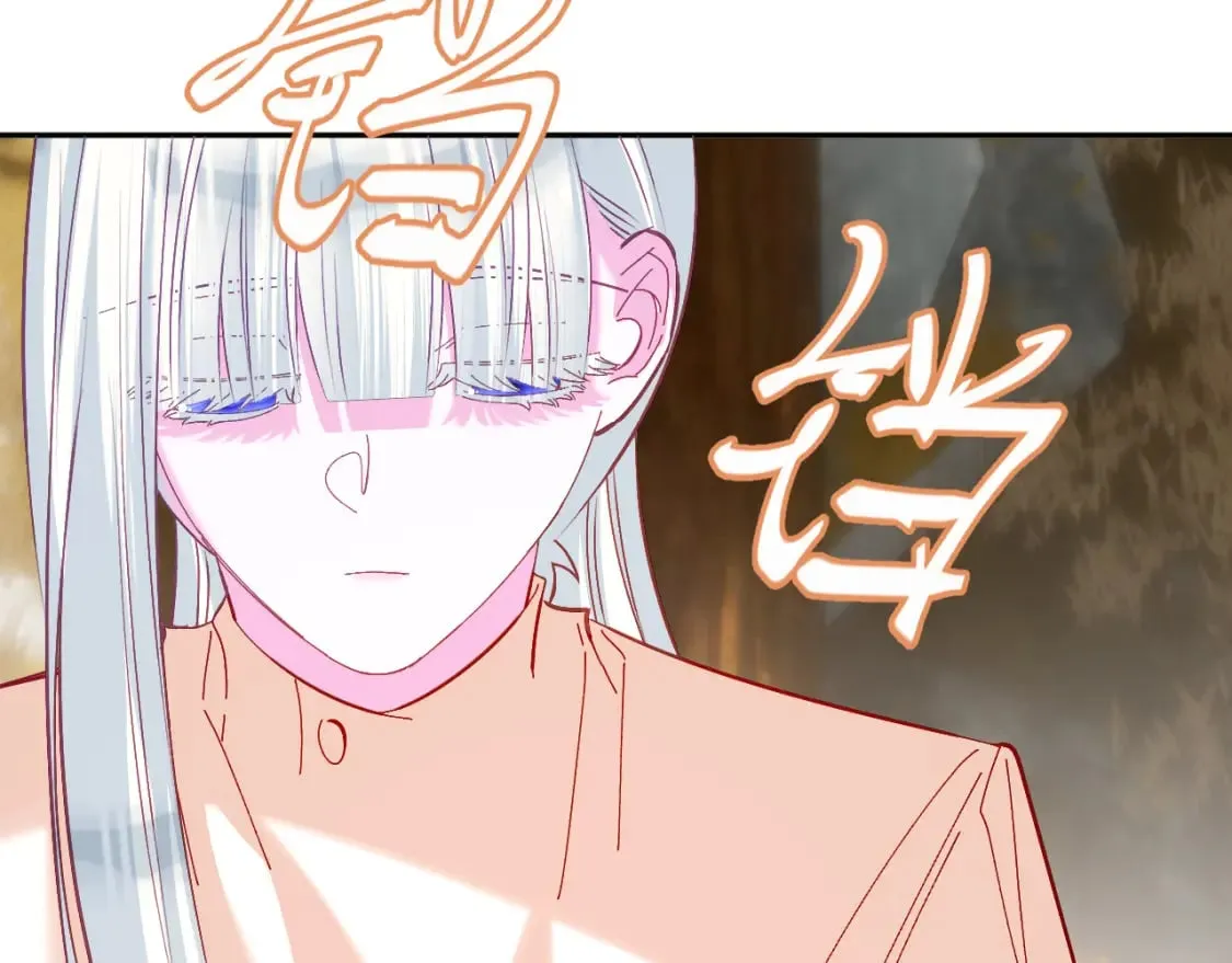 第61话 破裂的同盟 第122页