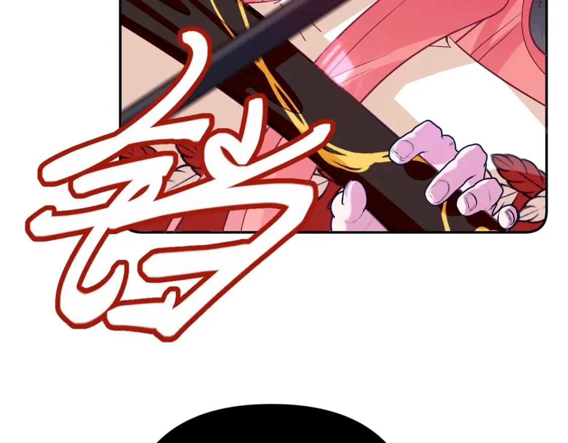 第61话 破裂的同盟 第128页